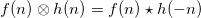 \small f (n)\otimes h(n)=f(n)\star h(-n)