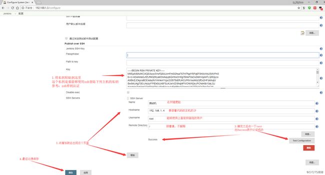 Gitlab+Jenkins实现自动部署