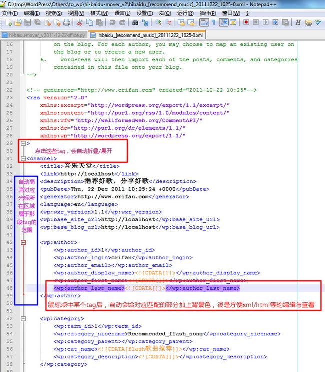 【详细】Notepad++使用心得和特色功能介绍 - notepad/ultraedit的最好的替代品，最好用的轻量级文本编辑器 v2011-12-20 - crifan - work and job