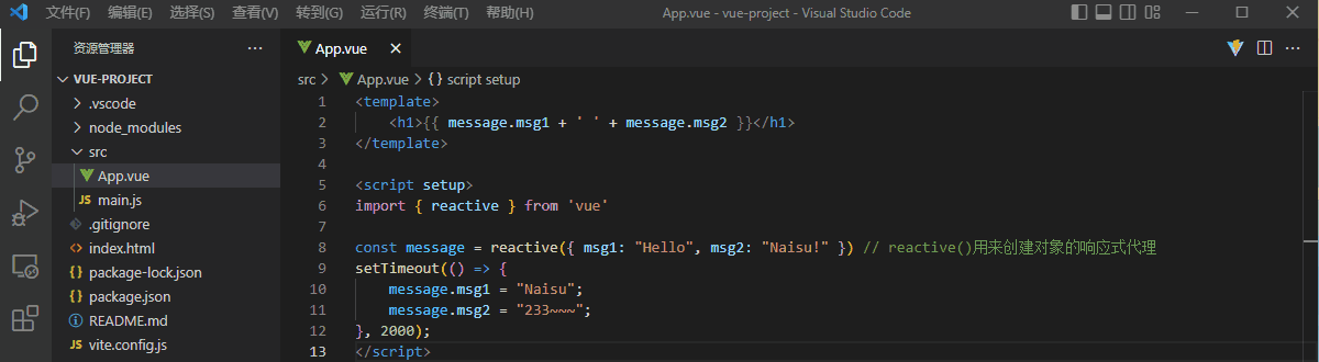 Vue笔记:基础入门(后篇)_第5张图片