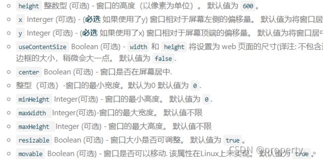 【win】全屏、窗口化、动态修改分辨率和获取屏幕支持的所有分辨率_第18张图片