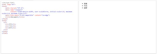 HTML学习_第25张图片