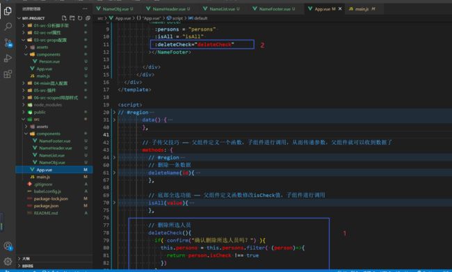 Vue2技术整理2 - 核心篇 - 更新完毕_第185张图片