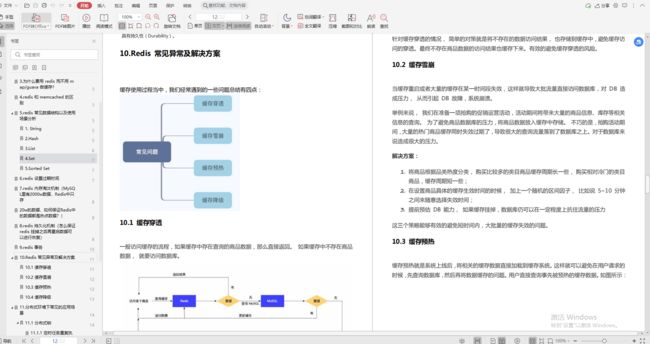 阿里大佬倾情力荐：Java全线成长宝典，从P5到P8一应俱全