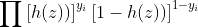 \prod \left [h(z)) \right ]^{y_{i}}\left [1-h(z)) \right ]^{1-y_{i}}