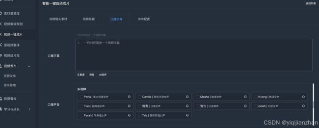 《壹起航:15 年助力中国工厂海外获客,开启全球化新篇》_第5张图片