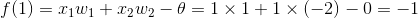 f(1)=x_1w_1+x_2w_2-\theta =1\times 1+1\times(-2)-0=-1