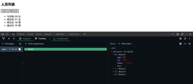 01. Vue核心 Vue简介 初识_第23张图片