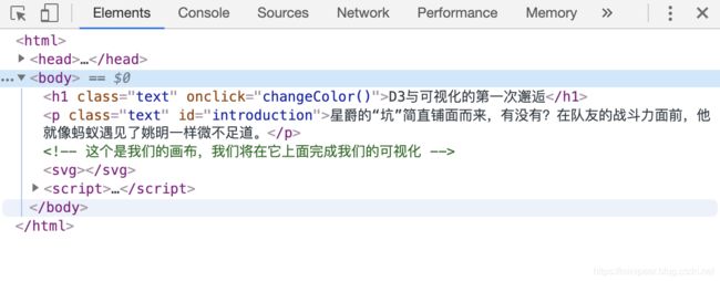 D3基础 | 条形图_第5张图片