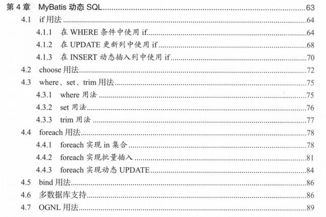 腾讯T4精选技术分享：MyBatis+SpringBoot+微服务+Tomeat+ Nginx