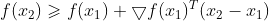 f(x_{2})\geqslant f(x_{1})+\bigtriangledown f(x_{1})^{T}(x_{2}-x_{1})