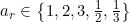 a_r\in \left\{1,2,3, \frac{1}{2}, \frac{1}{3}\right\}