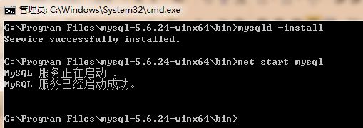 Windows上安装MySQL