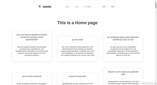 「网页开发|前端开发|Vue」07 前后端分离:如何在Vue中请求外部数据_第8张图片
