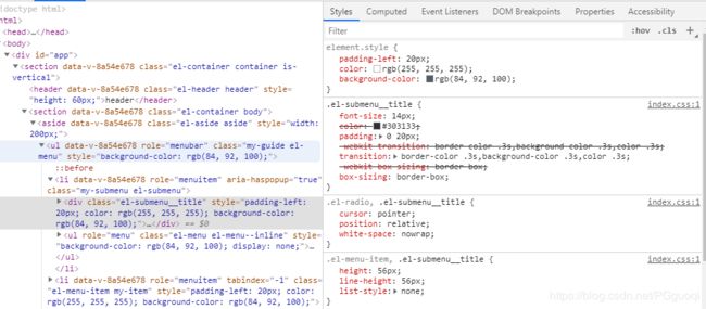 vue+webpack+vue-router+element+axios全家桶搭建vue项目完整教程详解 2019_第57张图片