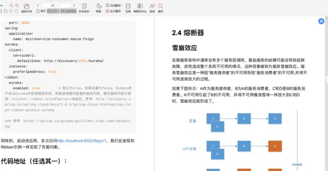 阿里大佬倾情力荐：Java全线成长宝典，从P5到P8一应俱全