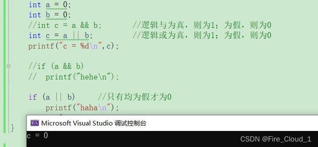 C生万物 | 底层之美,莫过于C【1024,从0开始】_第55张图片