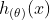 h_{(\theta )}(x)