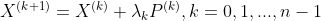 X^{(k+1)}=X^{(k)}+\lambda _{k}P^{(k)},k=0,1,...,n-1