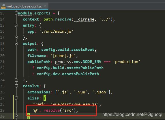 vue+webpack+vue-router+element+axios全家桶搭建vue项目完整教程详解 2019_第47张图片