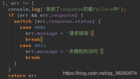 Vue.js_41_ 网络请求(axios)_第12张图片