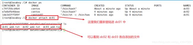 Docker 基础篇之快速上手【二】_第13张图片