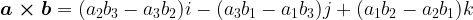 \large \boldsymbol{a\times b}=(a_2b_3-a_3b_2 )i-(a_3b_1-a_1b_3 )j+(a_1b_2-a_2b_1) k