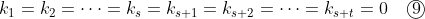 k_1=k_2= \cdots=k_s = k_{s+1}=k_{s+2}= \cdots=k_{s+t}=0\quad \textcircled{9}