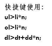 保姆级教程HTML两万字笔记大总结【建议收藏】(上篇)_第11张图片