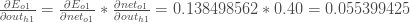 \ frac {\ partial E_ {o1}} {\ partial out_ {h1}} \ frac {\ partial E_ {o1}} {\ partial net_ {o1}} * \ frac {\ partial net_ {o1}} {\部分out_ {h1}} = 0.138498562 * 0.40 = 0.055399425