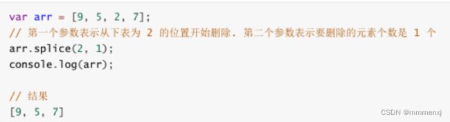 前端三剑客_第15张图片
