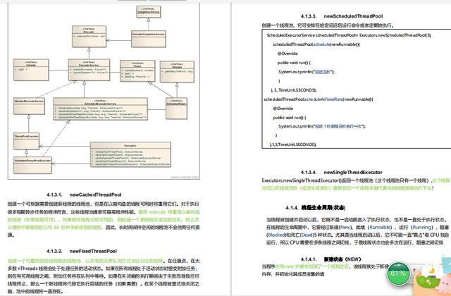 520没人陪你？不如来刷这800多道面试题，成功收割心仪公司offer