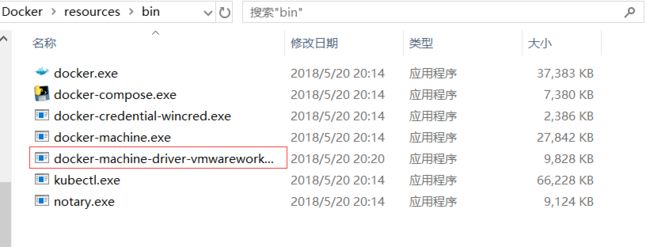 VMware Workstation 驱动