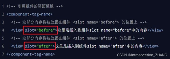 微信小程序_第122张图片