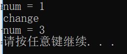 传指针和传引用的区别以及指针和引用的区别_第3张图片