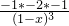 \frac{-1*-2*-1}{(1-x)^{3}}