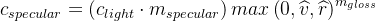 c_{specular}=\left ( c_{light}\cdot m_{specular} \right )max\left ( 0,\widehat{v},\widehat{r} \right )^{m_{gloss}}