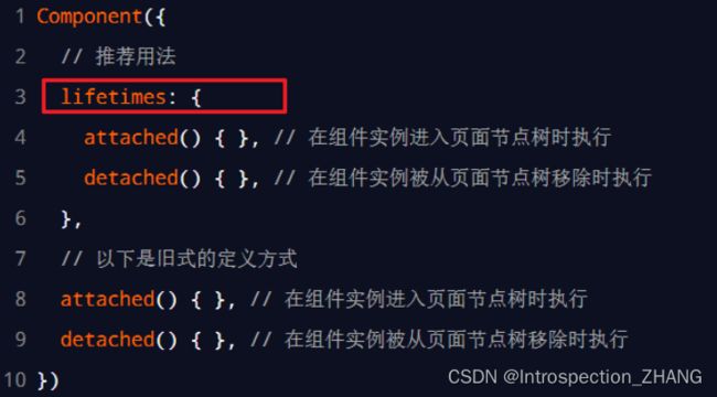 微信小程序_第113张图片
