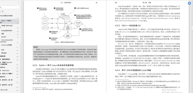 阿里大佬倾情力荐：Java全线成长宝典，从P5到P8一应俱全