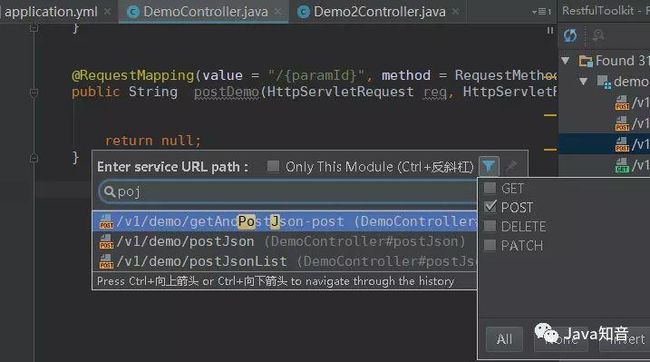 IntelliJ IDEA 超实用使用技巧分享