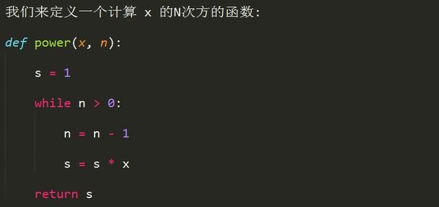 程序猿熬夜加班整理出来的一些常用的Python知识点总结，非常到位