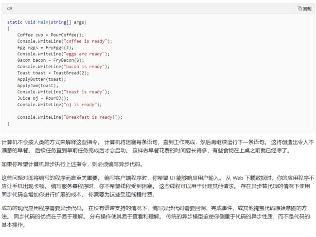 .netCore+Vue 搭建的简捷开发框架 (4)--NetCore 基础 -2_第7张图片