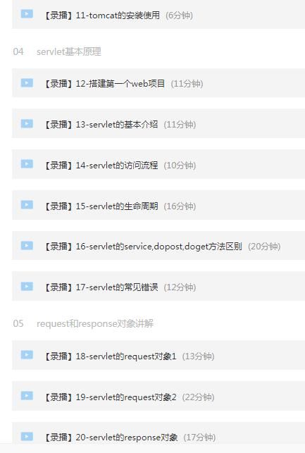 每周花6小时跟马士兵学Java：JVM、高并发多线程、算法、微服务。