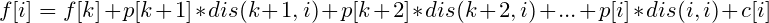 \small f[i]=f[k]+p[k+1]*dis(k+1,i)+p[k+2]*dis(k+2,i)+...+p[i]*dis(i,i)+c[i]