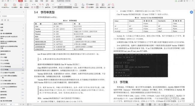 阿里大佬倾情力荐：Java全线成长宝典，从P5到P8一应俱全