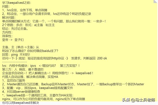 TCP/IP三次握手四次挥手、高并发终于被他通过画图讲清楚了