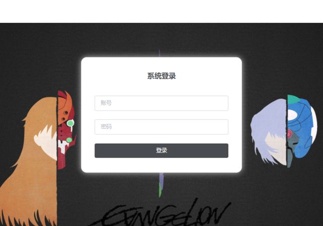 Vue + Spring Boot 项目实战(五):使用 Element 辅助前端开发_第9张图片