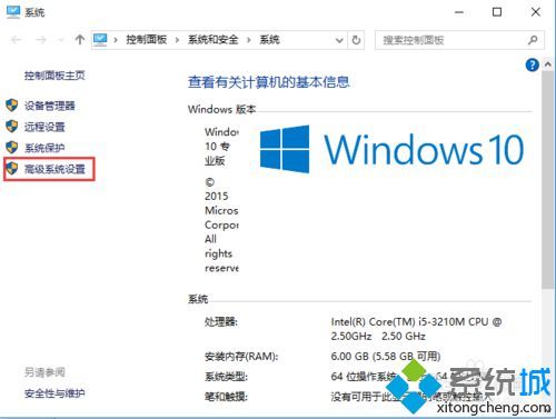 win10系统配置Android环境变量的步骤2