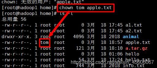 linux常见命令、组管理和权限管理_第42张图片
