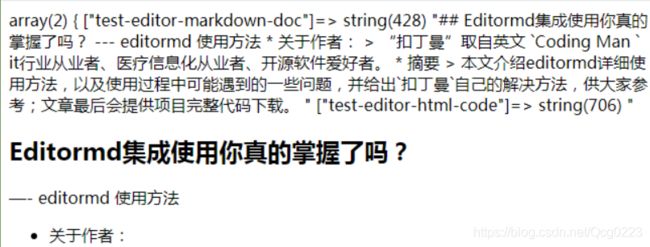 markdown编辑器之editormd使用_第5张图片
